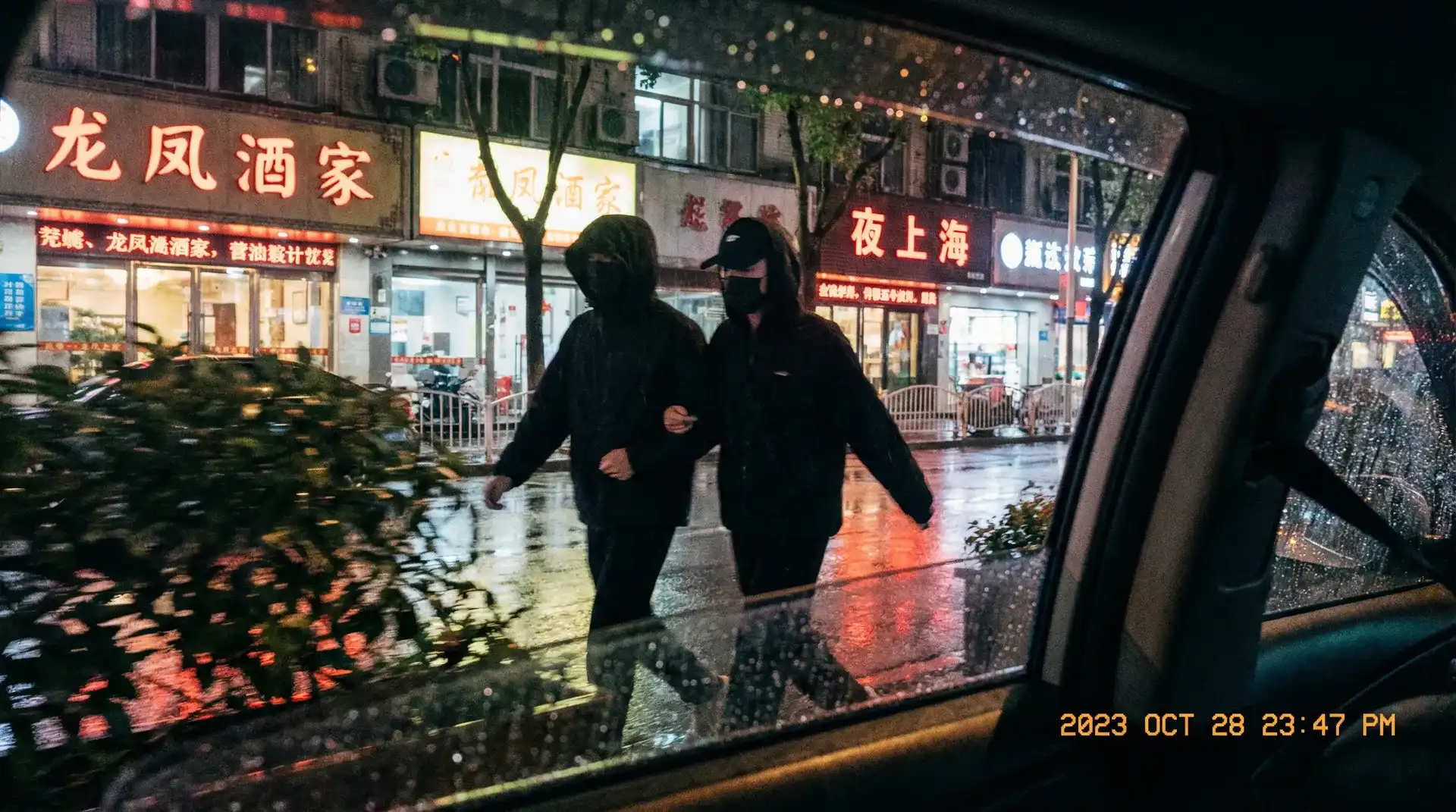 甜蜜惩罚第一季樱花未增删带翻译百度网盘 - 顶流明星深夜密会现场抓拍照片